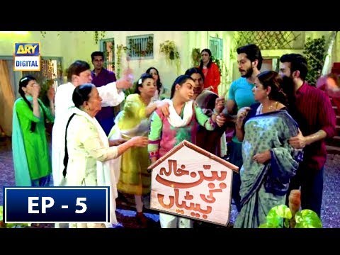 Babban Khala Ki Betiyan Episode 5 - 19th July 2018 - ARY Digital Drama