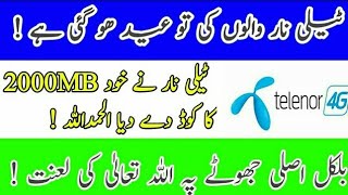 Telenor free internet new code 2019