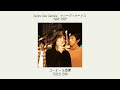 [playlist] '사랑과 웃음의 밤' Sunny Day Service サニーデイ・サービス 초기곡 모음 (1995-1997)