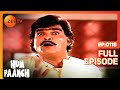 Hum Paanch Ep 118 क्यों चाहिए Kajal और Sweety को वकील Full Episo