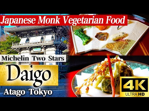 Best Tokyo Shojin Vegetarian Restaurant "DAIGO" Two Michelin Star  #michelinTokyo #japanesevegan