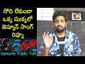 Jabardasth Mahidhar Review On OG Firestorm Song Pawan Kalyan OG Firestorm Song Review Public Talk