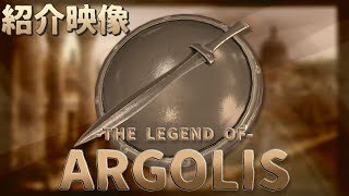 【紹介映像】#VRChat 向けABS対応武器モデル『アルゴリス』【ヨドバシラムダ】【アバターバトルシステム】