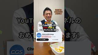 神谷宗幣の思想  #参政党 #神谷宗幣