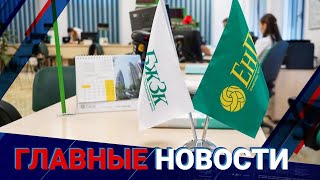 06.12.2021 21:00 Главные новости