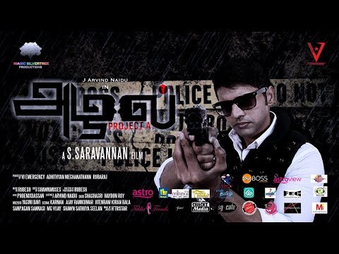 Azhal - Official Trailer | J Arvind Naidu | DATOShaShaSri | Yasini Davi | Danian Saravannan