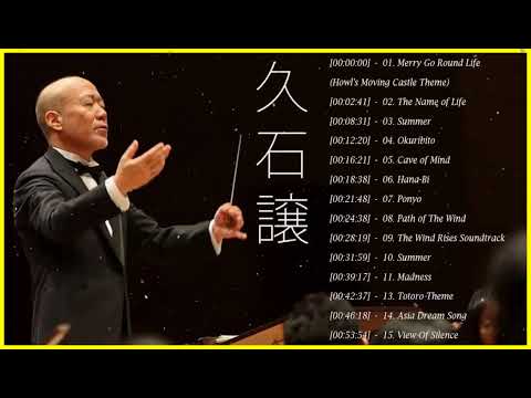 Joe Hisaishi Medley || Recommended Famous Songs by Joe Hisaishi|| Hisaishi Joe Popular Songs