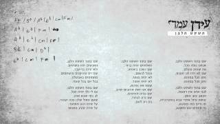 השקט הלבן