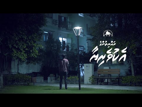 MTCC Rayyithunge Ekuveriyaa