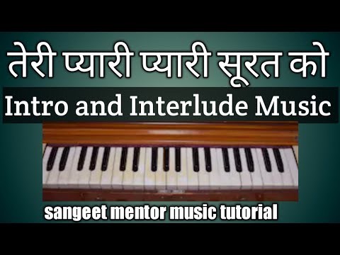 Teri Pyari Pyari Surat ko.Learn Harmonium. Prelude and Interlude Music.Mohd Rafi.sangeet mentor