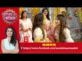 Nath Zewar Ya Zanjeer कृष्णा की हल्दी में खेल कर गई �