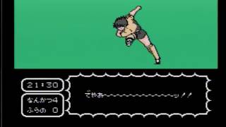 ファミコン版キャプテン翼　ふらの戦