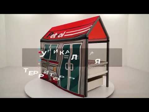 Кровать-домик детская «Svogen графит» мягкая в Ярославле - видео 7