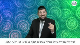 חילוץ מפתיע מבור המים | אושפיזין לסוכות | אברהם אבינו | הרב אליהו עמר (הרב אליהו עמר) - התמונה מוצגת ישירות מתוך אתר האינטרנט יוטיוב. זכויות היוצרים בתמונה שייכות ליוצרה. קישור קרדיט למקור התוכן נמצא בתוך דף הסרטון