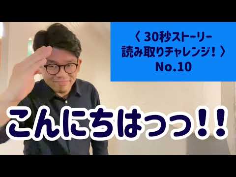 「Tiktok」の日本手話の表し方