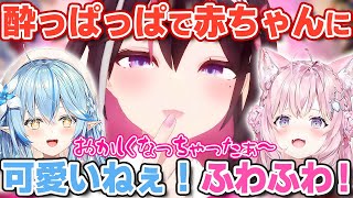 酔っ払って赤ちゃんになったあずきちが可愛すぎる！！【ホロライブ/博衣こより/AZKi/雪花ラミィ】