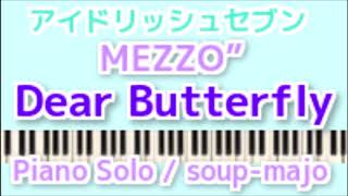 上級楽譜【アイナナ】Dear Butterfly／MEZZO″（アイドリッシュセブン）／Piano Solo