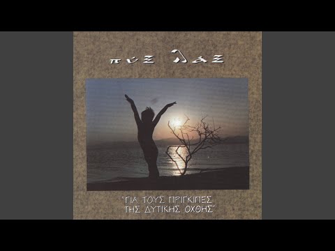 download lagu mp3 mp4 Dinese, download lagu Dinese gratis, unduh video klip Download Dinese Mp3 dan Mp4 Free All Gratis