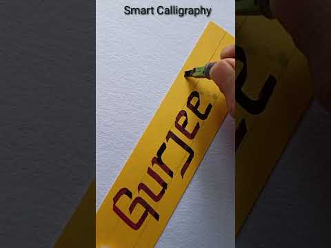 Gurjeet Kaur || Name In Calligraphy Gurjeet Kaur