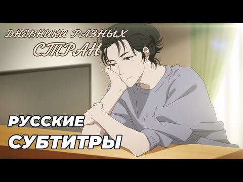 Тизер (Shaman & Лизавета) Субтитры