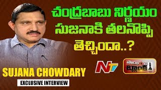 TDP MP Sujana Chowdary Exclusive Interview || Point Blank