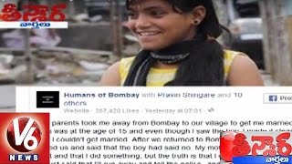 Facebook Message | Huge Respone for Bombay Girl Posting | Teenmaar News - V6News
