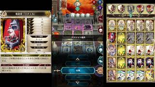 【実況】アルネオ！part4【集団戦術】