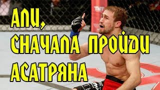 В Любое Время, В Любом Месте - Я ГОТОВ 🔥🔥🔥 #mma #ЖалгасЖумагулов #АлиБагаутинов #ТагирУланбеков
