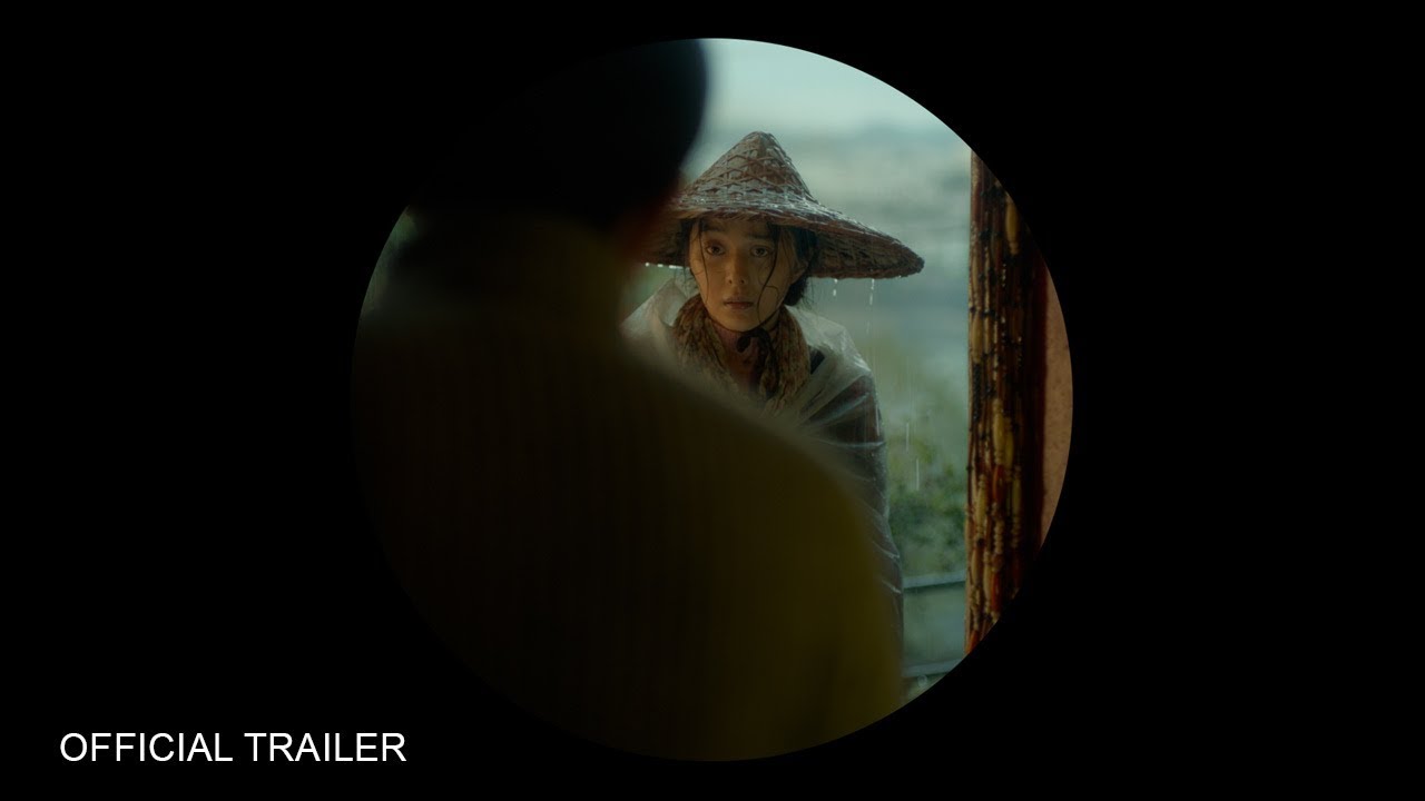I AM NOT MADAME BOVARY (2016) Official Trailer | Watch Now!