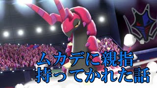 【ポケモン】ムカデと戦って親指折れかけた【実況プレイ】