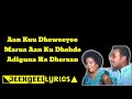 Magool Dhabtuu Jacaylku Yaalaa lyrics 2021