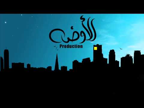 El Joker - El 2oda Production l الجوكر - الأوضه بروداكشن