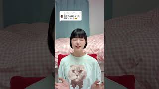 宝塚では年下の先輩にも敬語を使うの？？#宝塚 #質問