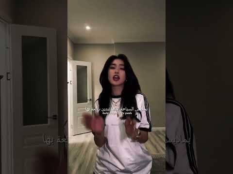 اغنية j balvin azul مترجمة tiktok trending editlyrics اغاني jbalvin jbalvinazul lyrics
