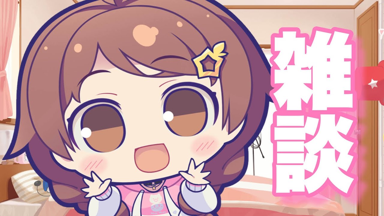 【雑談】配信予定地【ホロライブ/ときのそら】