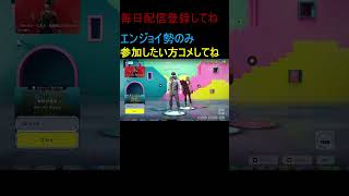 フォトナ参加型エンジョイ勢