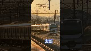 常磐線友部駅 #鉄道 #電車 #train #新幹線 #貸し切り特急 #どこでもきっぷ #回送列車 #迷列車で行こう #常磐線 #ひたち #ときわ #友部駅#e261系