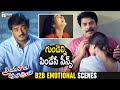 Priyuralu Pilichindi Movie B2B Emotional Scenes Ajith Aishwarya Rai Mammootty Tabu
