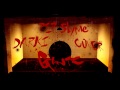 (COVER) RIP Slyme - Super Shooter [Gantz ...