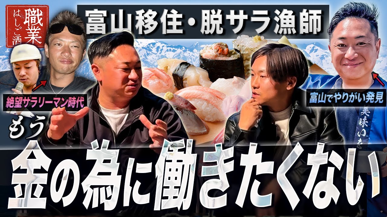 インタビュー・対談動画事例