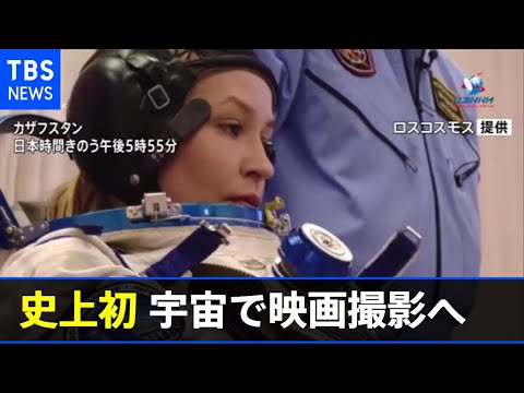 ロシアのカプセルがISSへ向かう途中で世界新記録を樹立