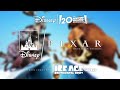 Disney Pixar Animation Studios 2012