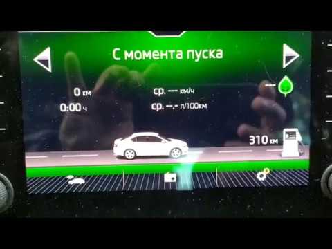 Шкода Октавия А7!!! И вновь едем в деревню!.