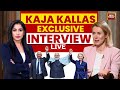 India EU Historic Trade Deal EU VP Kaja Kallas Exclusive Interview India Today LIVE