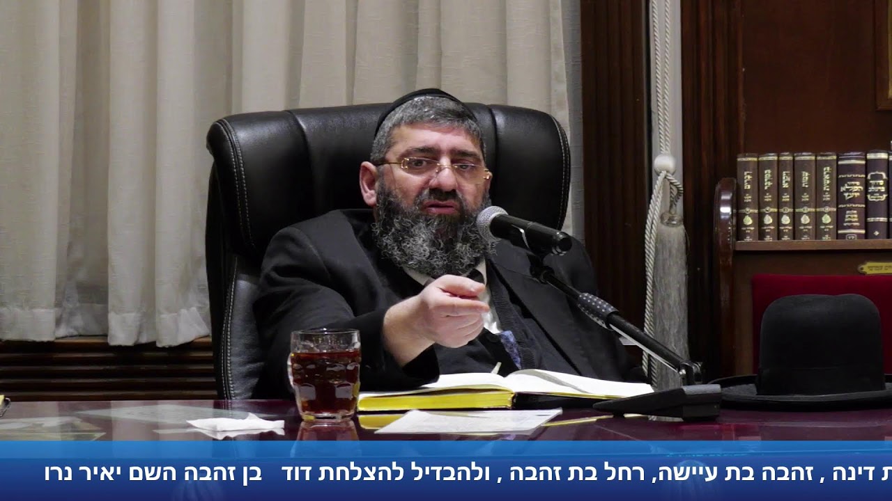 הרב אייל עמרמי - הלכות מגילה - ט' אדר תשפ"ו