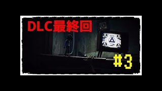 【声優実況】石黒千尋のSecrets of The Maw #1