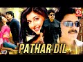 Patthar Dil HD Superhit Hindi Dubbed Action Movie Nagarjuna Sonali Bendre Brahmanandam