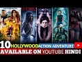 Top 10 Hollywood Action Sci Fi Movies In Hindi On Youtube Hollywood Movies In Hindi Dubbed 2025