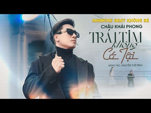 KARAOKE BEAT NAM GỐC KHÔNG BÈ | TRÁI TIM KHÔNG CÓ TỘI - CHÂU KHẢI PHONG | COMPOSER: NGUYỄN THẾ MINH