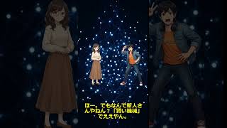 えっ、AIは「新人さん」！？言われた本人が納得した理由 #yarotech #生成ai #aiキャラ #aiニュース